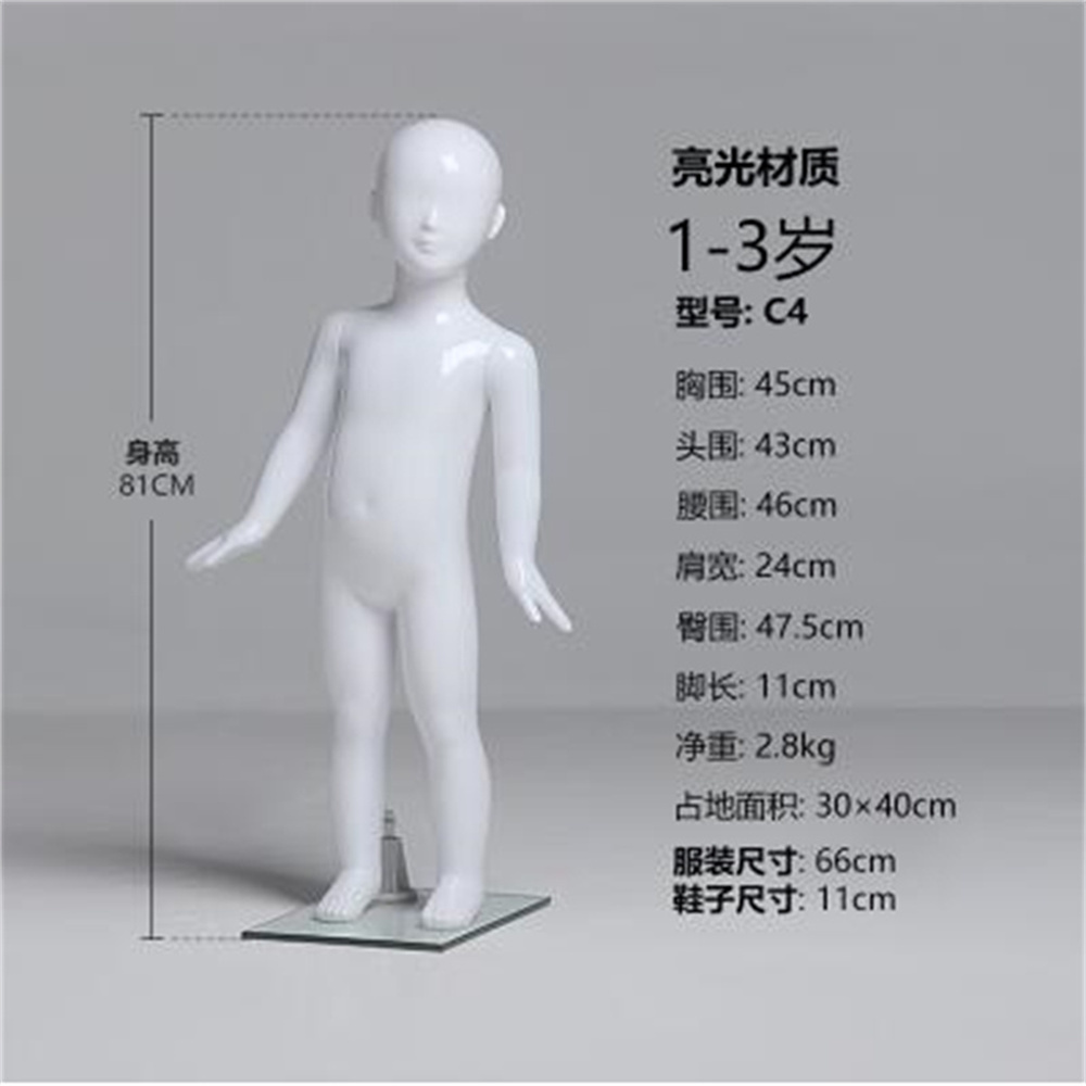 Plastic Sewing Mannequins for  - Baby Clothing Display Stand recension och pris